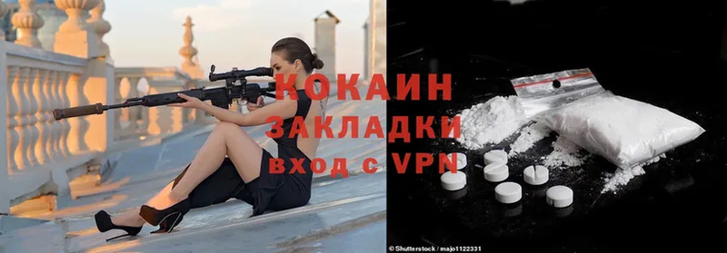 Cocaine Перу  Невельск 