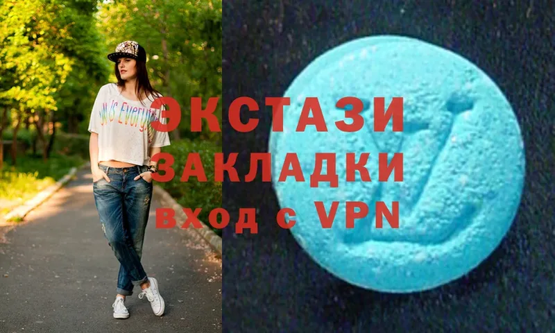 Ecstasy XTC  как найти наркотики  Невельск 