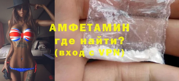 MDMA Белокуриха