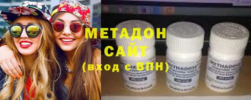 МЕТАДОН мёд  Невельск 